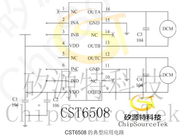 带您了解CST6508 双通道有刷直流马达驱动芯片使用注意事项